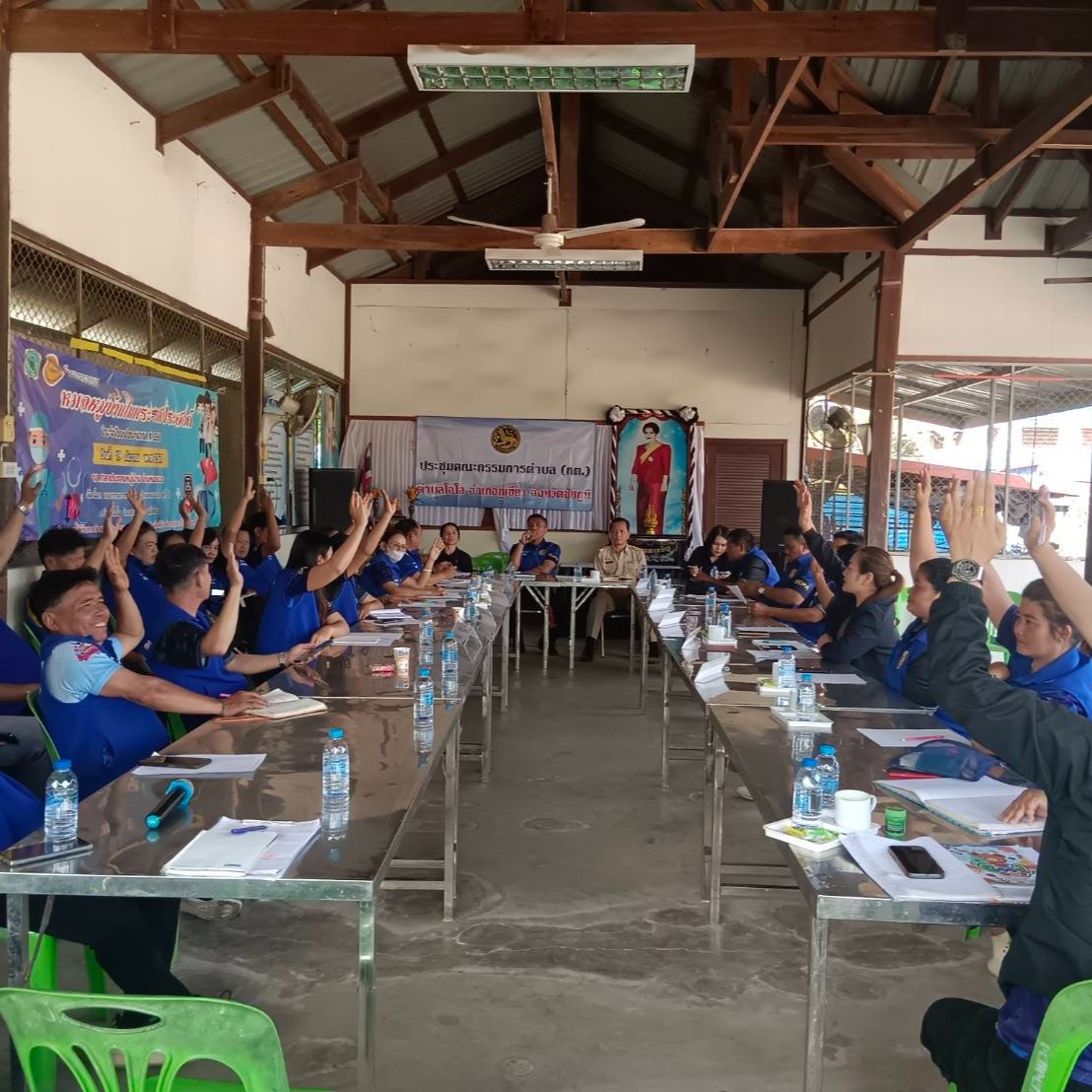 สพอ.ภูเขียว : ร่วมประชุมกำนัน/ผู้ใหญ่บ้านสัญจร ตำบลโอโล อำเภอภูเขียว ประจำเดือน ธันวาคม 2568