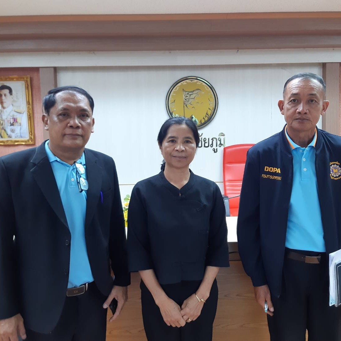 สพอ.ภูเขียว : เข้าร่วมการประชุมคณะกรรมการเครือข่ายกองทุนแม่ของแผ่นดินระดับจังหวัดชัยภูมิ