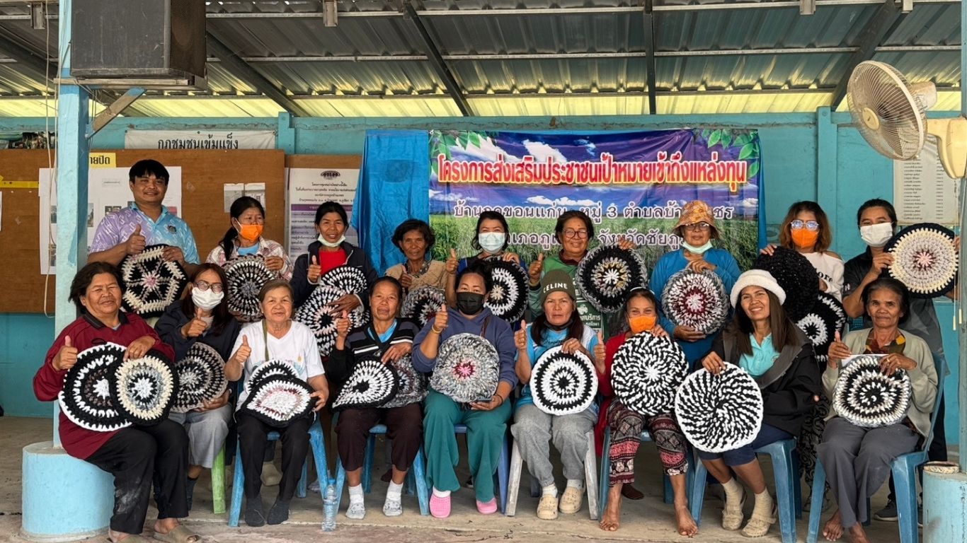 สพอ.ภูเขียว : ดำเนินโครงการส่งเสริมประชาชนเป้าหมายเข้าถึงแหล่งทุน บ้านกุดขอนแก่น หมู่ที่ 3 ตำบลบ้านเพชร อำเภอภูเขียว จังหวัดชัยภูมิ