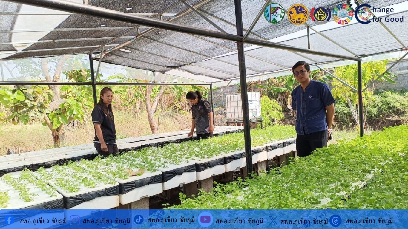 สพอ.ภูเขียว : ร่วมกับคณะทำงานขับเคลื่อนกองทุนพัฒนาบทบาทสตรีตำบลโคกสะอาด 