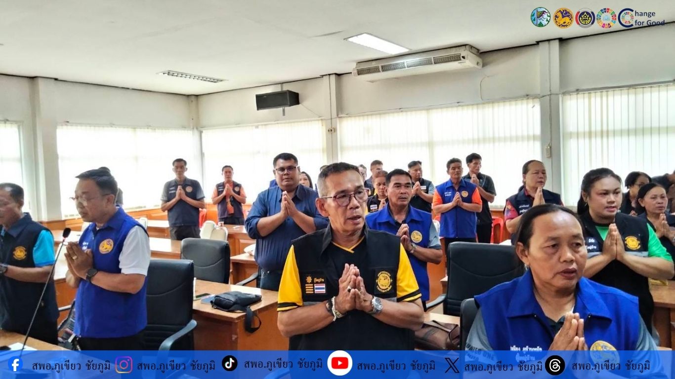 สพอ.ภูเขียว : ร่วมประชุมกำนัน/ผู้ใหญ่บ้านสัญจรตำบลหนองคอนไทย ประจำเดือนเมษายน 2569