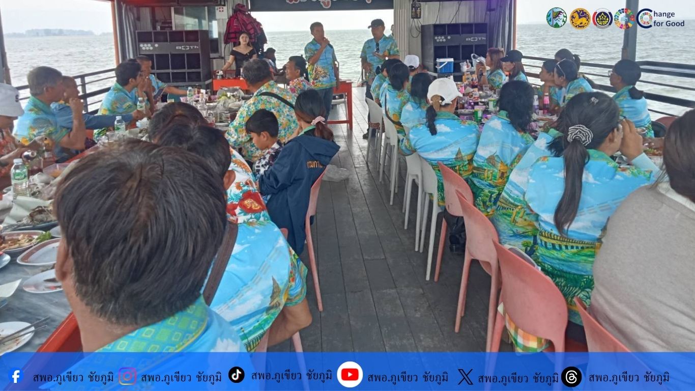 สพอ.ภูเขียว : ร่วมประชุมกำนัน/ผู้ใหญ่บ้าน สัญจรตำผักปัง ประจำเดือนเมษายน 2569