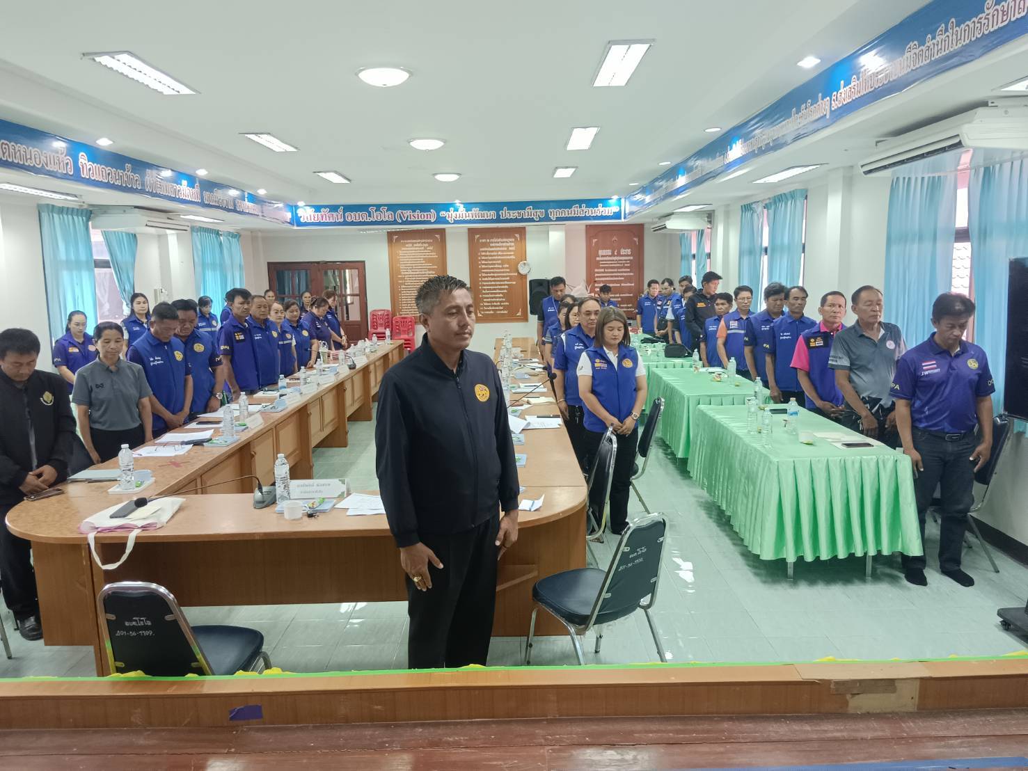 สพอ.ภูเขียว : ร่วมประชุมคณะกรรมการบริหารตำบล (กต.) แบบบูรณาการร่วมท้องถิ่น และหัวหน้าส่วนราชการในพื้นที่ ตำบลโอโล