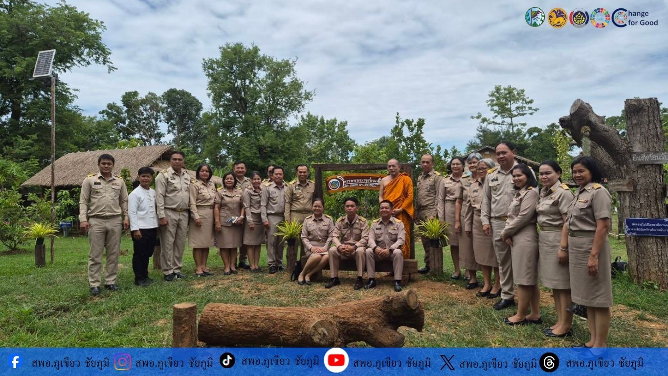 📢สพอ.ภูเขียว : ร่วมโครงการวัด ประชา รัฐ สร้างสุข จังหวัดชัยภูมิ