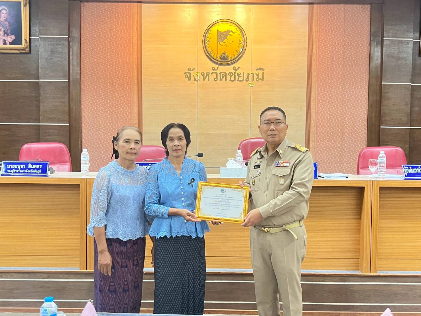 สพอ.ภูเขียว ร่วมแสดงความยินดีผู้ได้รับรางวัลกิจกรรมพัฒนาชุมชนดีเด่น และรางวัลกองทุนแม่ของแผ่นดิน ประจำปี 2569
