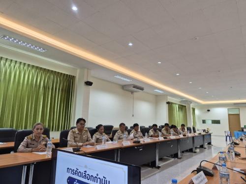 สพอ.ภูเขียว : ร่วมประชุมคัดเลือกกำนันตำบลผักปัง อำเภอภูเขียว จังหวัดชัยภูมิ